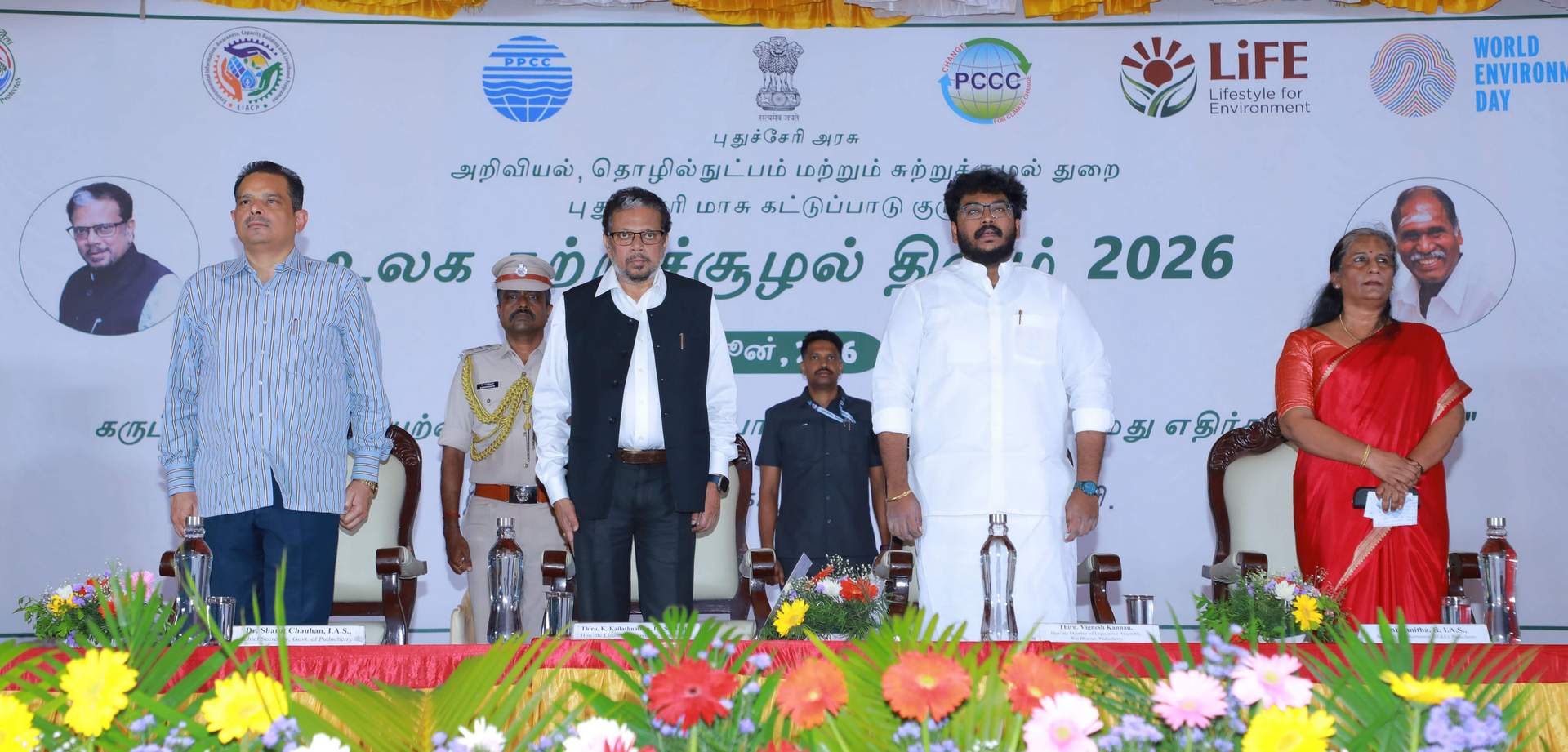 WED - 2026 Public Event